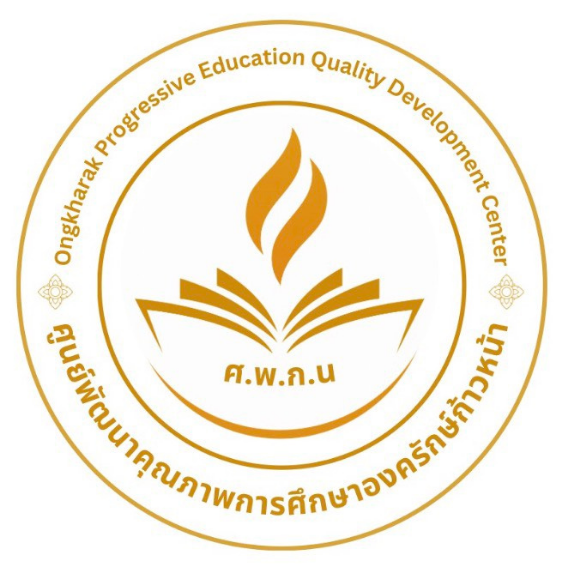 โลโก้