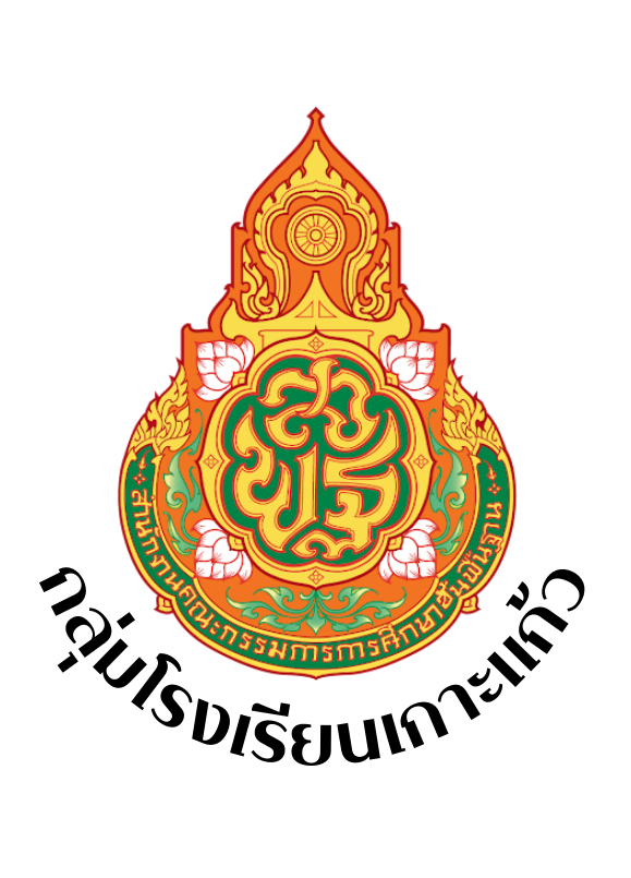 โลโก้