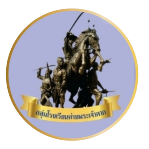 โลโก้