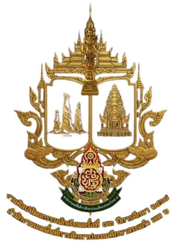 โลโก้